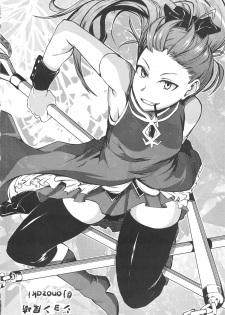 [Yumemori] Yui Tsuruno, Kainin no Uwasa (Puella Magi Madoka Magica Side Story: Magia Record) - page 26
