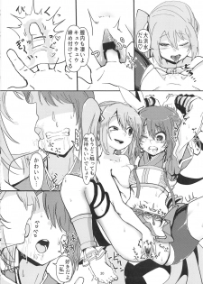 [Yumemori] Yui Tsuruno, Kainin no Uwasa (Puella Magi Madoka Magica Side Story: Magia Record) - page 19