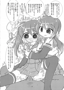 [Yumemori] Yui Tsuruno, Kainin no Uwasa (Puella Magi Madoka Magica Side Story: Magia Record) - page 27