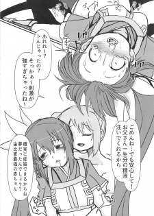 [Yumemori] Yui Tsuruno, Kainin no Uwasa (Puella Magi Madoka Magica Side Story: Magia Record) - page 23