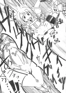 [Yumemori] Yui Tsuruno, Kainin no Uwasa (Puella Magi Madoka Magica Side Story: Magia Record) - page 22