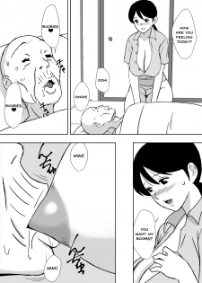 [Urakan] Hitozuma Helper Yoshie-san [English] [Doujins.com] - page 5