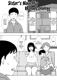 [Urakan] Hitozuma Helper Yoshie-san [English] [Doujins.com] - page 20