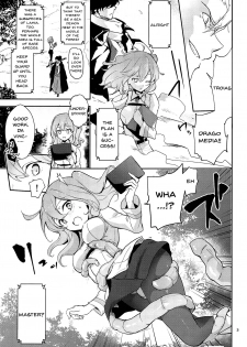 (Dai 18-ji ROOT4to5) [macrown (Akizuki Mac)] Kaima ni Osowarete Kandoage Joutai ni Nacchatta Gudako no IGuda Bon (Fate/Grand Order) [English] [Doujins.com] - page 2