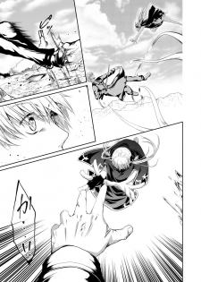 [Izayoi] Reimei Symphonia (Gintama) [Digital] - page 13