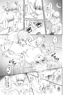 [Izayoi] Reimei Symphonia (Gintama) [Digital] - page 35