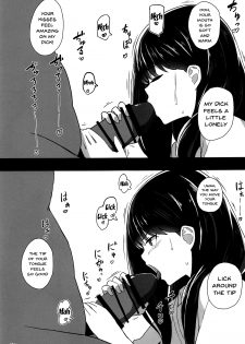 (C95) [Yakusoku no Kaigansen (Yosai)] RIKKA CHAN SOS! (SSSS.GRIDMAN) [English] [Doujins.com] - page 6