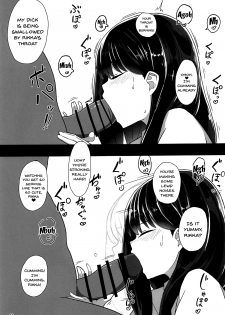 (C95) [Yakusoku no Kaigansen (Yosai)] RIKKA CHAN SOS! (SSSS.GRIDMAN) [English] [Doujins.com] - page 8