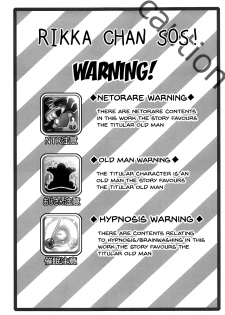 (C95) [Yakusoku no Kaigansen (Yosai)] RIKKA CHAN SOS! (SSSS.GRIDMAN) [English] [Doujins.com] - page 2
