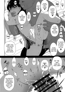 (C95) [Yakusoku no Kaigansen (Yosai)] RIKKA CHAN SOS! (SSSS.GRIDMAN) [English] [Doujins.com] - page 16