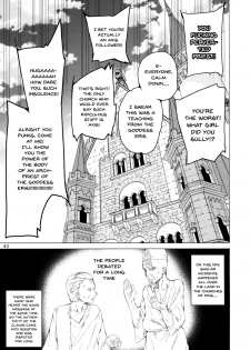 (C93) [Waffle Doumeiken (Tanaka Decilitre)] Kono Subarashii Megami-tachi to 3P o! (Kono Subarashii Sekai ni Syukufuku o!) [English] [Doujins.com] - page 40