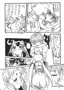 (Shotaket 4) [LinaC, Langsam-Station (Various)] Rumibul 2 (Pretty Sammy) - page 15