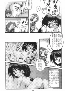 (Shotaket 4) [LinaC, Langsam-Station (Various)] Rumibul 2 (Pretty Sammy) - page 29