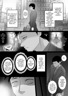 [Toroniku Yukke] Machizuma -Konna no... Shiranai...- [English] [Doujins.com] - page 44