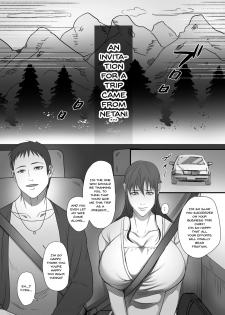 [Toroniku Yukke] Machizuma -Konna no... Shiranai...- [English] [Doujins.com] - page 4