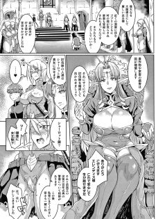 [Fan no Hitori] Sennen Reijou ~ My Lady, My Master ~ - page 35