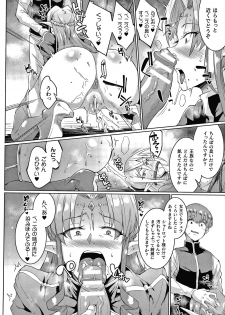 [Fan no Hitori] Sennen Reijou ~ My Lady, My Master ~ - page 42