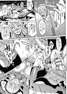 [Fan no Hitori] Sennen Reijou ~ My Lady, My Master ~ - page 15