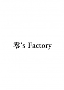 (C97) [Zero's Factory (G Zero)] Hohoemu Kanojo wa Mou... no Junbigou [English] [Shitty_Translate] - page 22