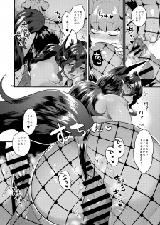 [Granada Sky (Mogiki Hayami)] Tsuyatsuya Body no Rindo-san [Digital] - page 16