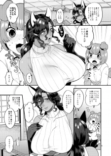 [Granada Sky (Mogiki Hayami)] Tsuyatsuya Body no Rindo-san [Digital] - page 5