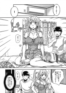 [Sawajiri Merou] Gal na Imouto wa Saimin Play de Ikimakuru! - page 50