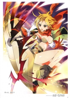 WIXOSS ART Material V - page 19