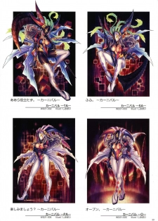 WIXOSS ART Material V - page 41
