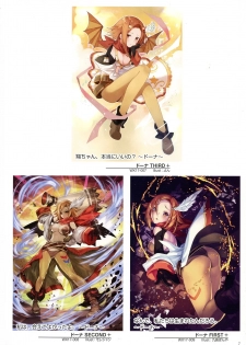 WIXOSS ART Material V - page 9