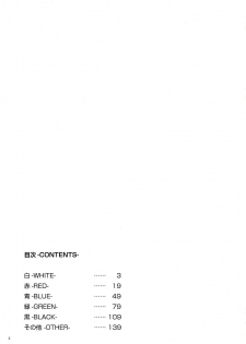 WIXOSS ART Material V - page 3