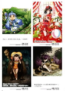 WIXOSS ART Material V - page 16