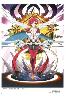 WIXOSS ART Material V - page 22