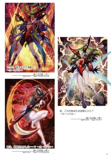 WIXOSS ART Material V - page 43