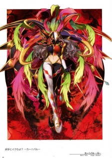 WIXOSS ART Material V - page 42