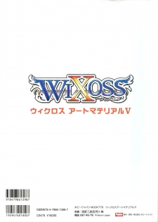 WIXOSS ART Material V - page 4