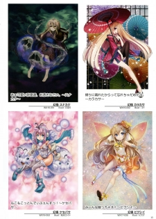 WIXOSS ART Material V - page 17
