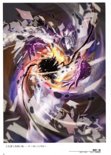 WIXOSS ART Material V - page 44