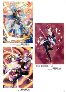 WIXOSS ART Material V - page 25