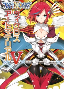 WIXOSS ART Material V - page 1