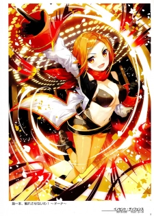 WIXOSS ART Material V - page 7