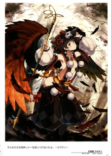 WIXOSS ART Material V - page 13