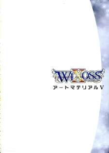 WIXOSS ART Material V - page 2