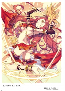 WIXOSS ART Material V - page 46