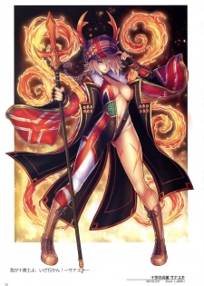 WIXOSS ART Material V - page 32
