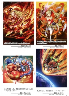 WIXOSS ART Material V - page 49