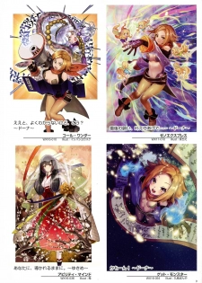 WIXOSS ART Material V - page 11
