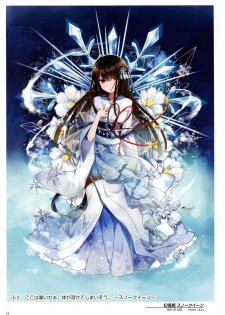 WIXOSS ART Material V - page 14