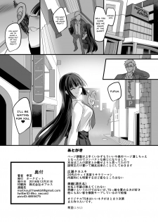 (C95) [Hawk Bit (Kouji)] JK-ka Refle [English] [Doujins.com] - page 37