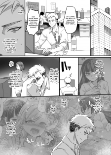 (C95) [Hawk Bit (Kouji)] JK-ka Refle [English] [Doujins.com] - page 17