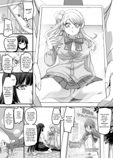 (C95) [Hawk Bit (Kouji)] JK-ka Refle [English] [Doujins.com] - page 4